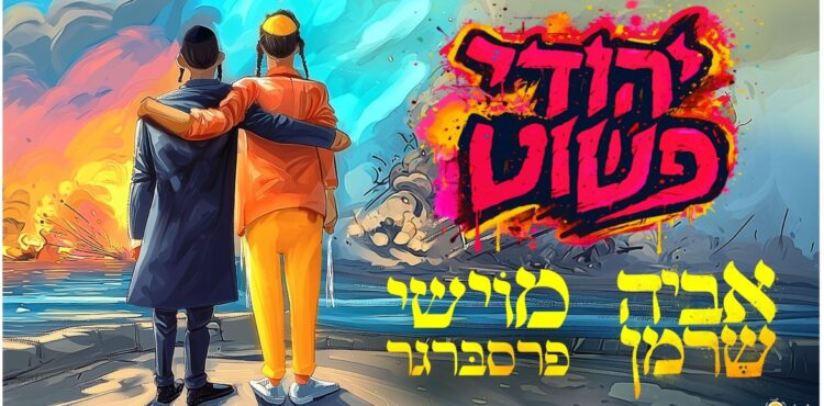מלבן(172)