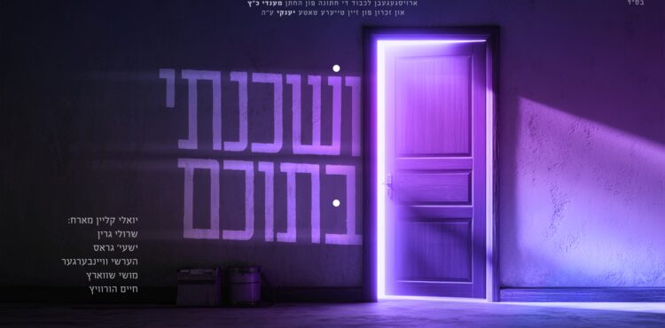 מלבן(175)