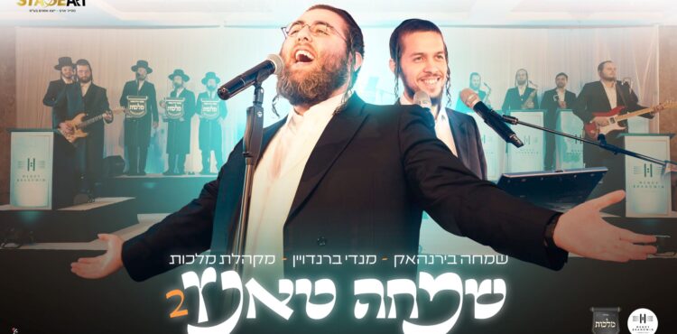 מלבן(176)