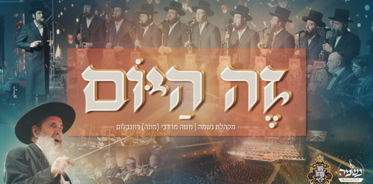 עטיפה זה היום(1)