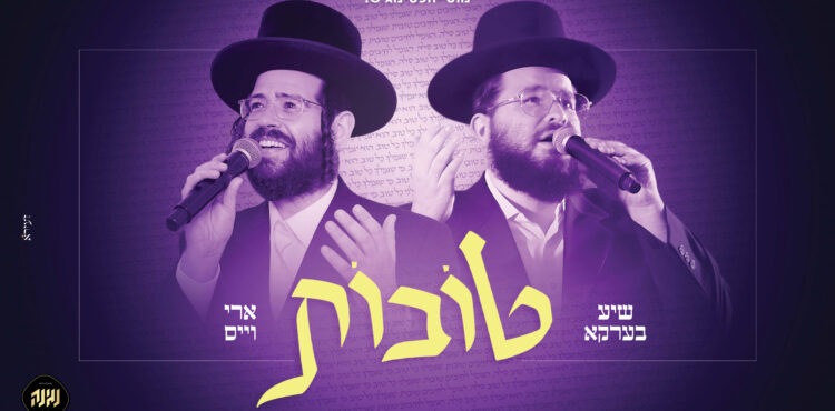 עטיפה טובות מלבן
