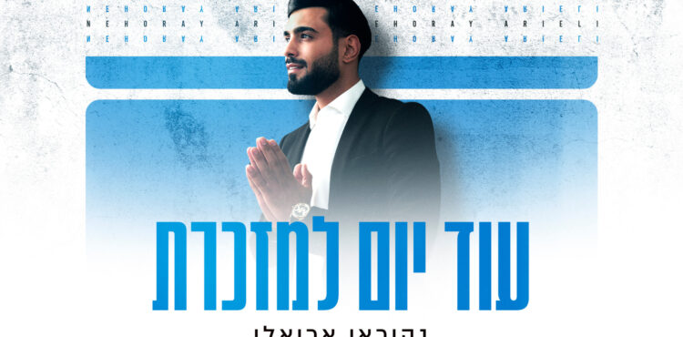 עטיפה(3)