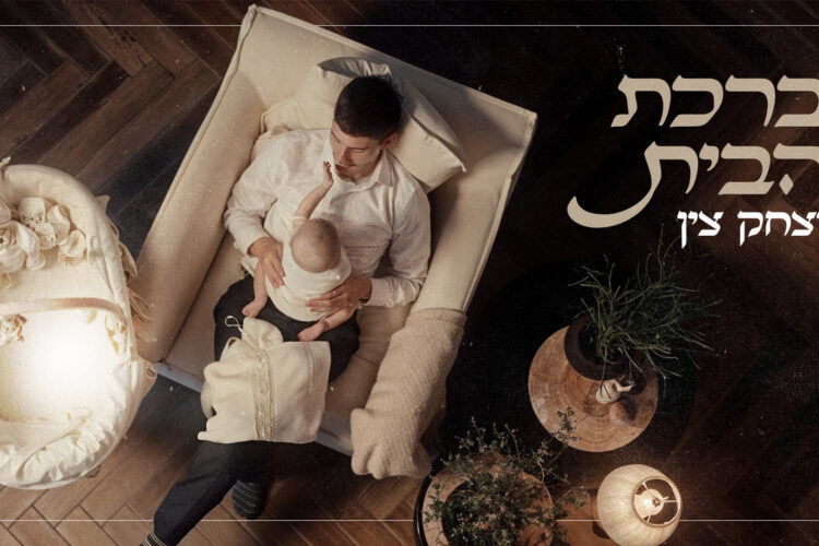 עטיפה(59)