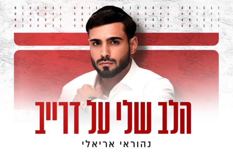 עטיפה(63)