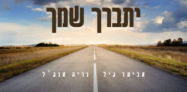 עטיפה(65)
