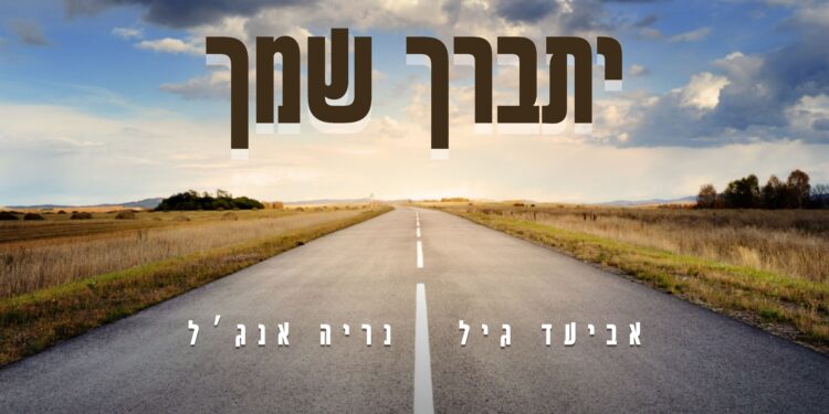עטיפה(65)