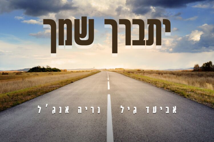 עטיפה(65)