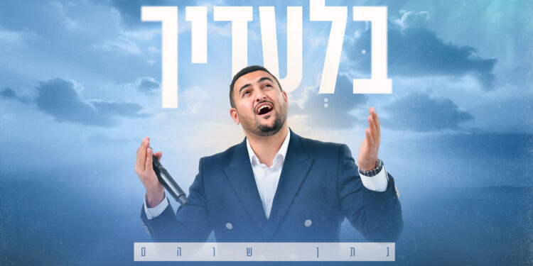 עטיפה(66)