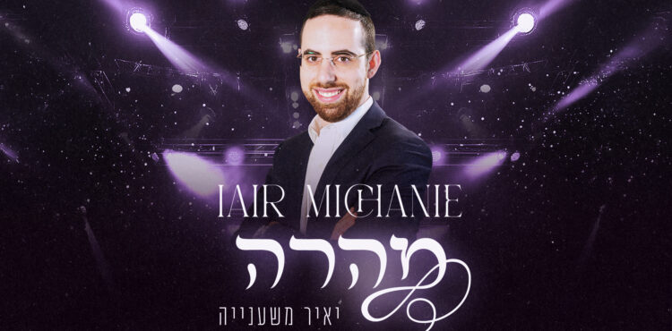 עטיפה(67)