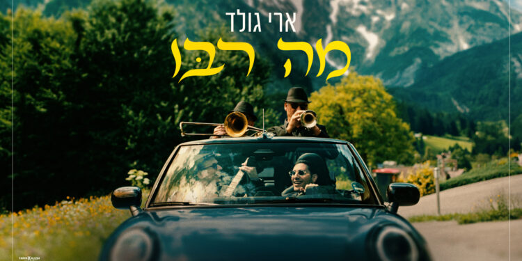עטיפה(67)