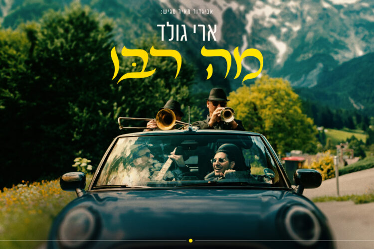 עטיפה(67)