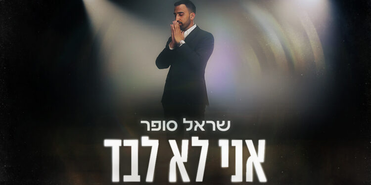 עטיפה(68)