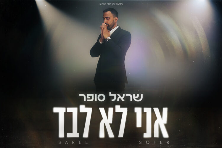 עטיפה(68)