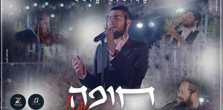 עטיפה(69)