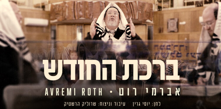 עטיפה(71)