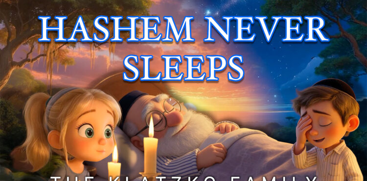 Thumbnail Hashem never sleeps2