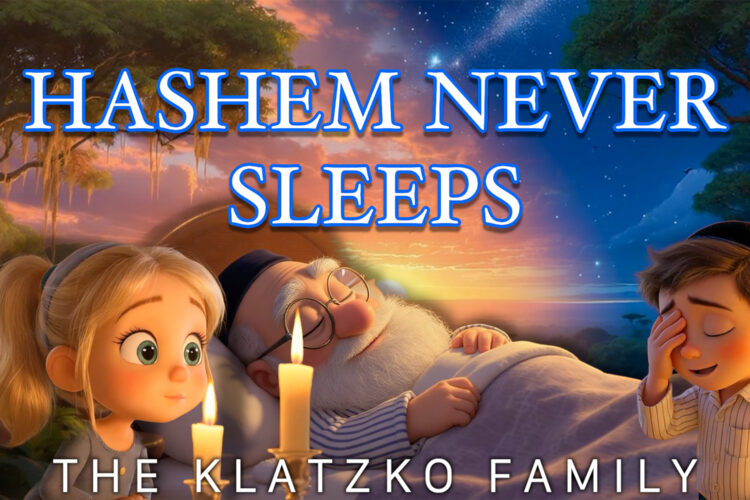 Thumbnail Hashem never sleeps2