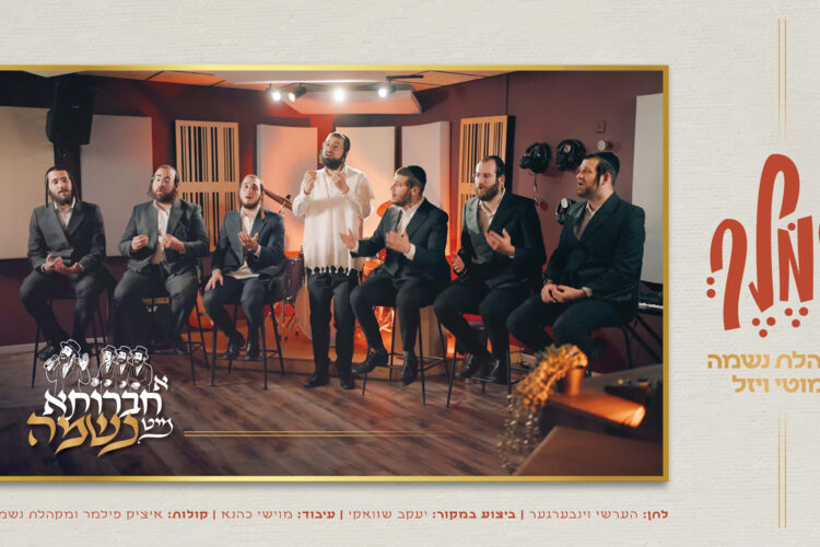 המלך - עטיפה מלבן