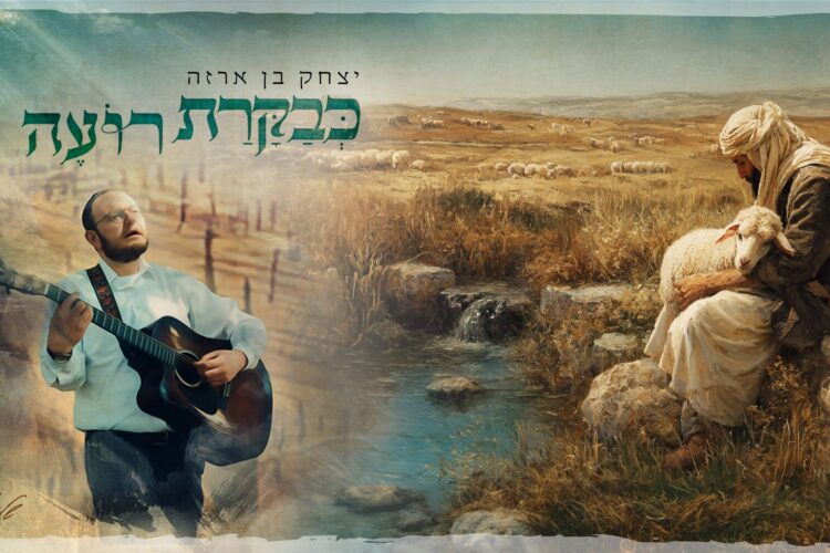 מלבן - כבקרת