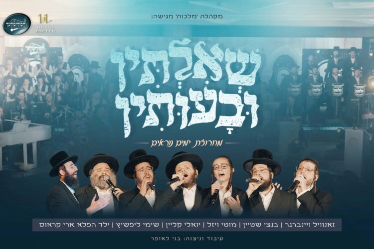 מלבן - שאילתין