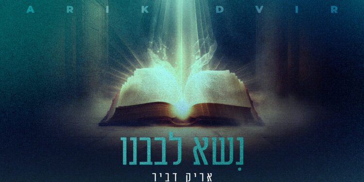גרפיקה אריק