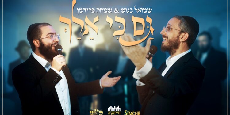 עטיפה, צילום אורן מדיה(1)