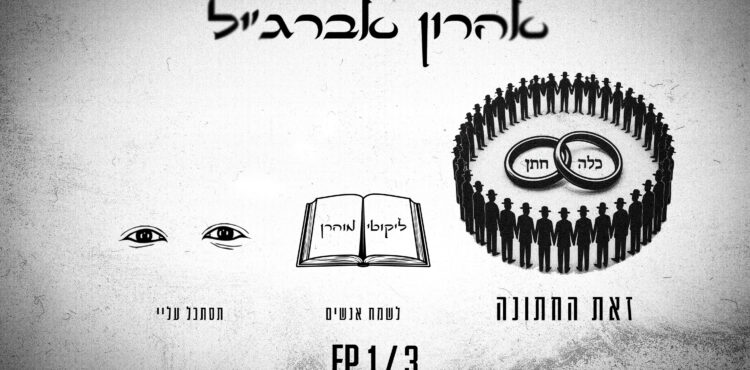 עטיפה(72)