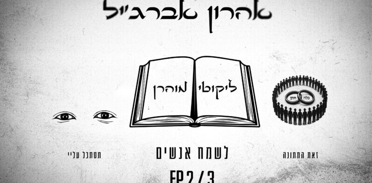 עטיפה(74)