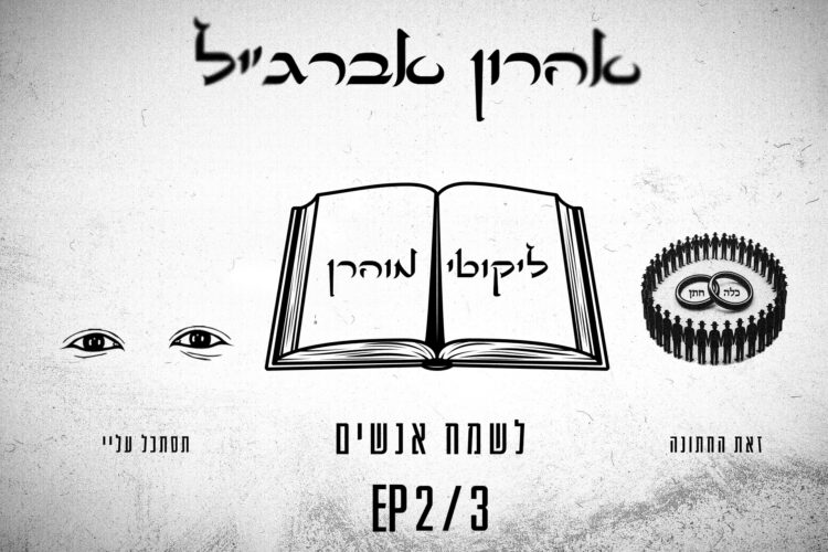 עטיפה(74)