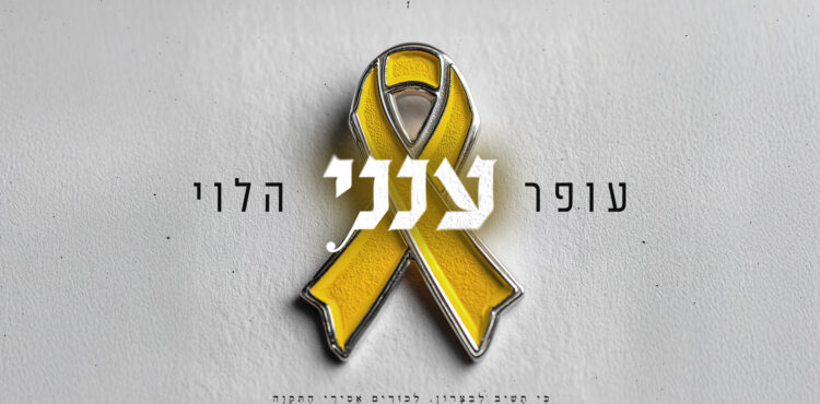 עטיפה(76)
