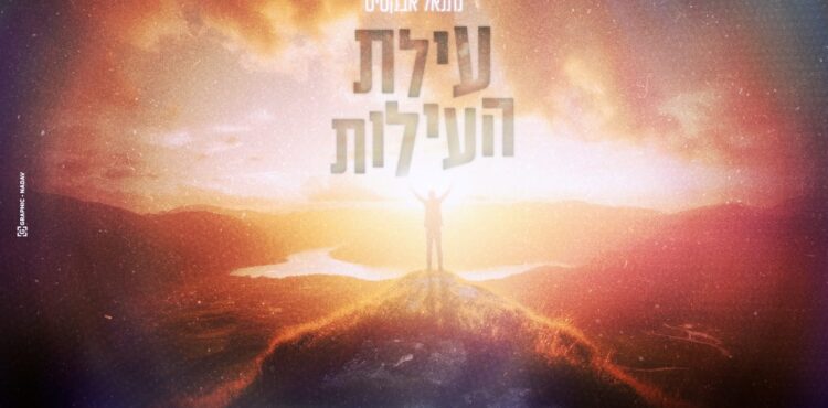 עילת העילות - מלבן
