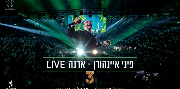 מלבן - 3