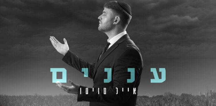 עטיפה(77)