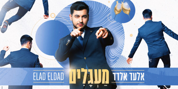 עטיפה(78)