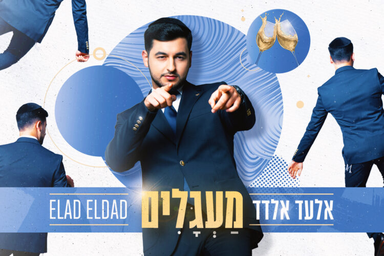 עטיפה(78)