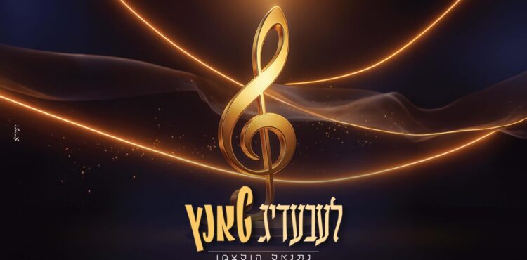 עטיפה מלבנית