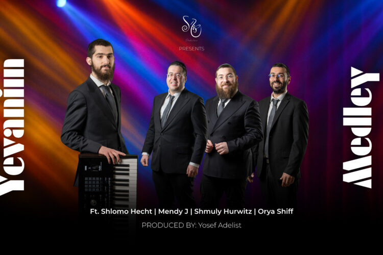 SH_Productions_Yevanim_Medley - 2