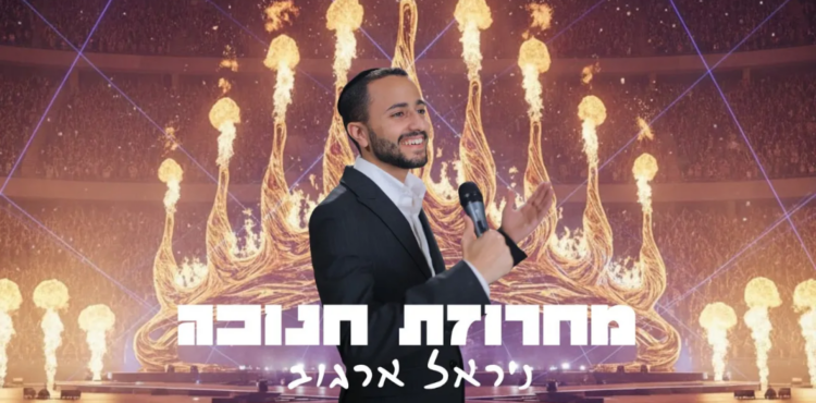 Screenshot 2025-12-04 050037