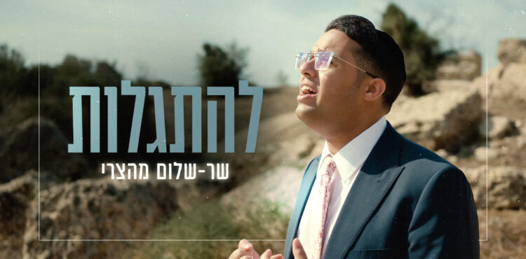 עטיפה(1)