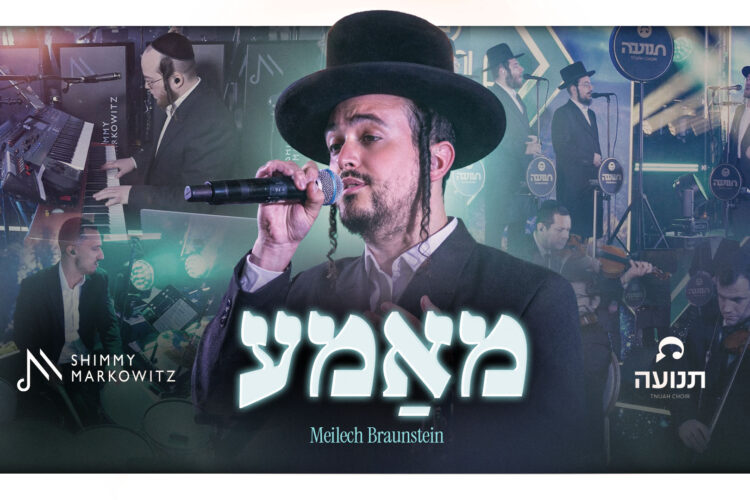 YT Thumbnail • Mameh • Ft. Meilech Braunstein, Shimmy Markowitz Band & Tnuah Choir @MusicOnTime