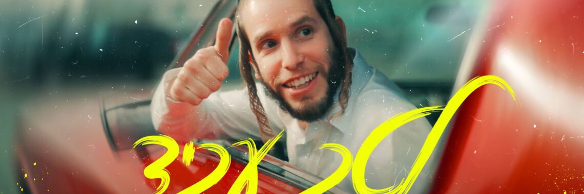 מלבן - לטב עביד