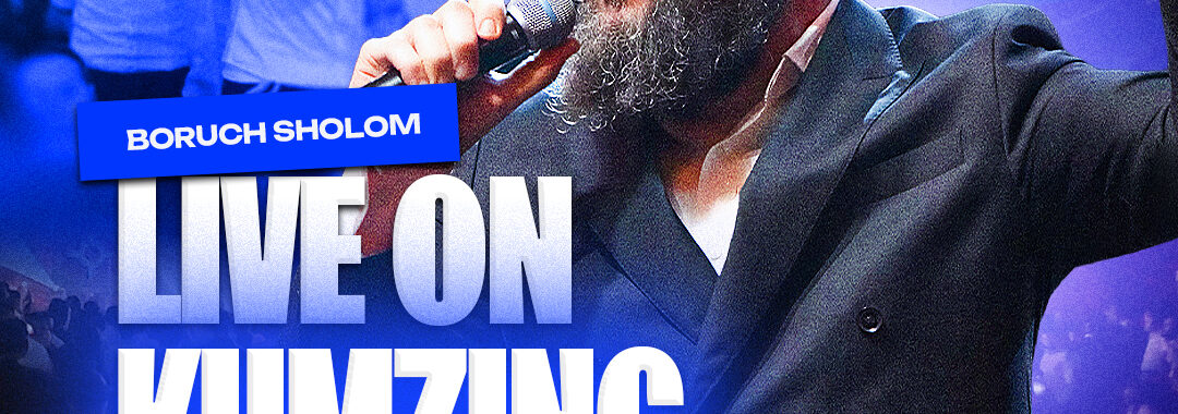 2. Boruch Sholom_Live_Square