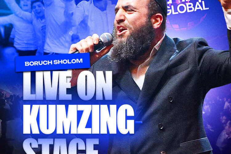 2. Boruch Sholom_Live_Square