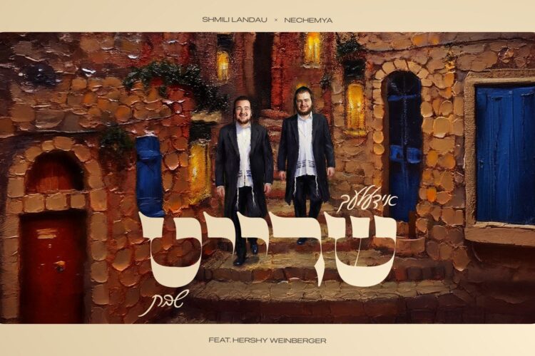YT Thumbnail • Shreit Shabbos Shmili Landau feat. Hershy Weinberger @MusicOnTime