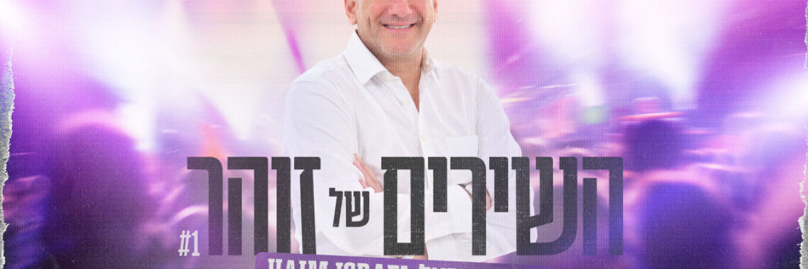 יוטיוב