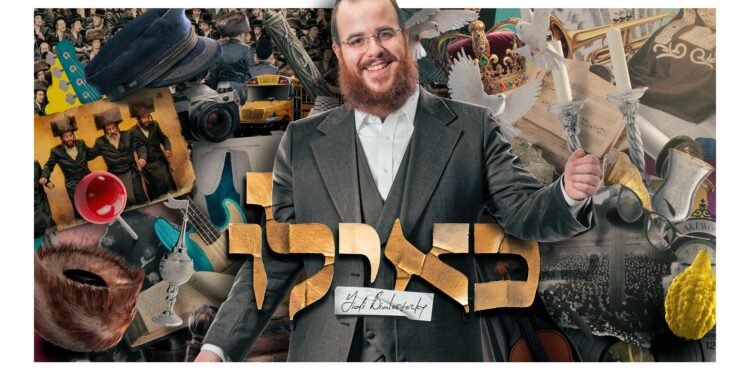 מלבן - כאילו