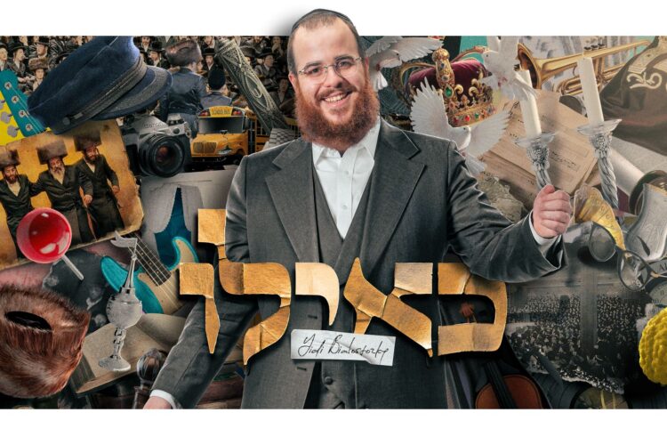 מלבן - כאילו