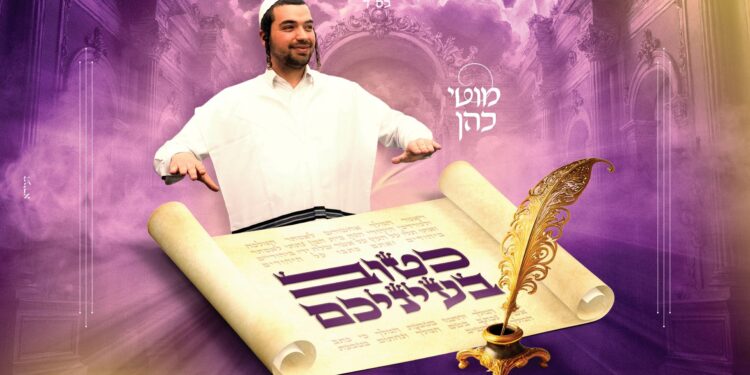 מלבן - כטוב בעיניכם