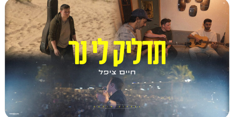 עטיפה(5)