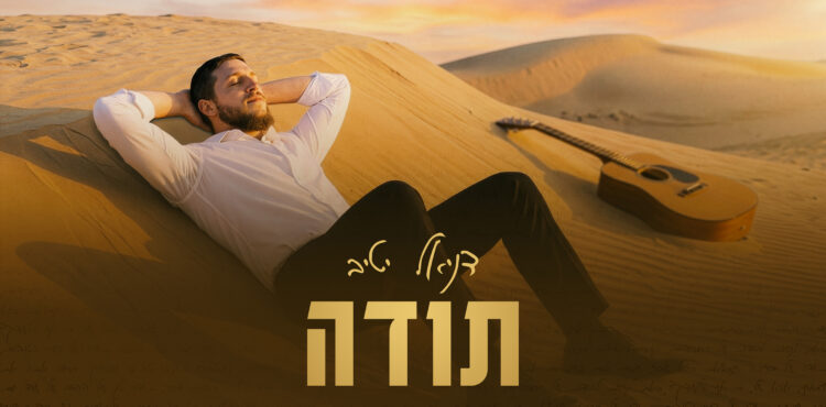 עטיפה(6)